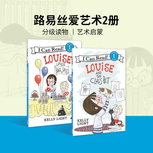 LouiseLovesBakeSales