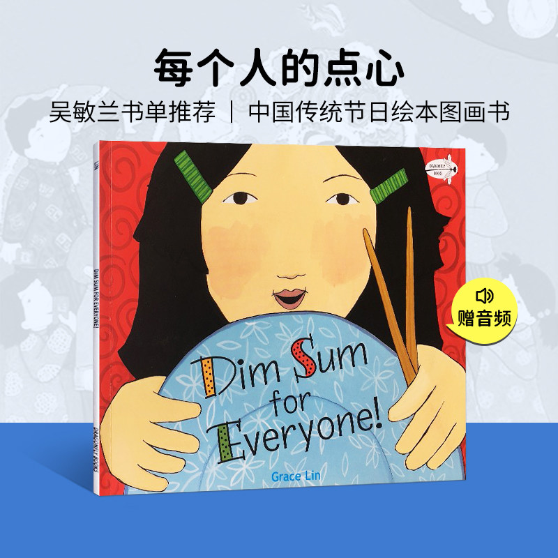 英文原版中国文化新年英语绘本