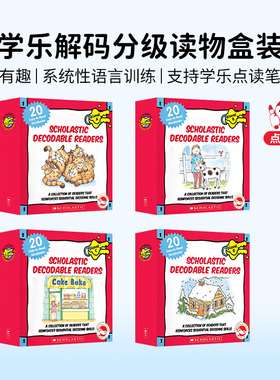 【自然拼读启蒙版】 点读 Decodable Readers学乐自然拼读小分级解码小读者分级绘本儿童趣味英语启蒙牛津树自然拼读辅助读物