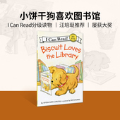 first分级读物初阶icanread英语绘本 Library小饼干狗喜欢图书馆 Loves 英文绘本Biscuit can the 8岁Biscuit英文绘本i read