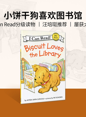 英文绘本Biscuit Loves the Library小饼干狗喜欢图书馆 4-8岁Biscuit英文绘本i can read my first分级读物初阶icanread英语绘本