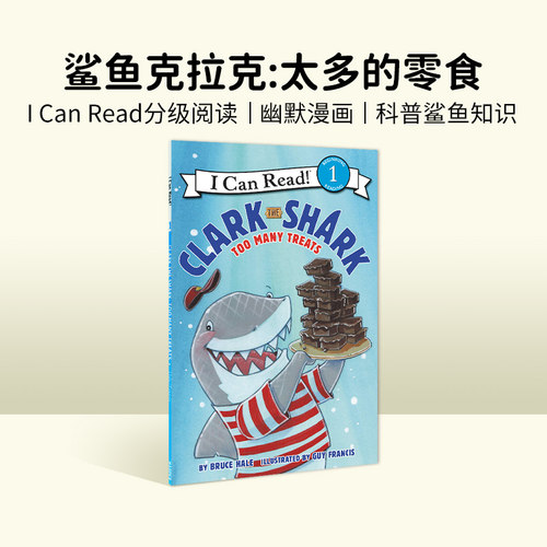 鲨鱼克拉克系列英文原版绘本