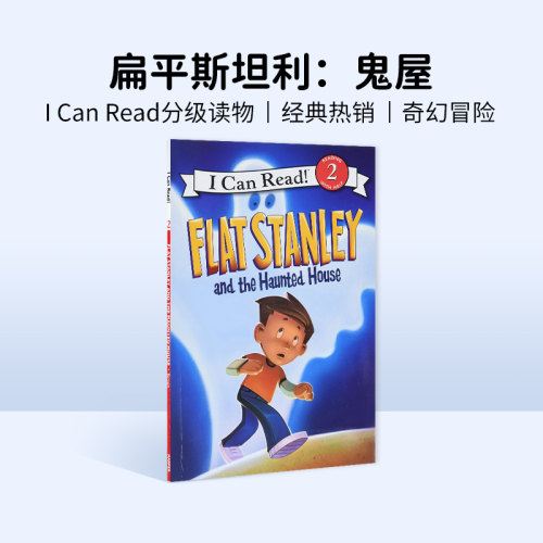 英文原版 Flat Stanley and the Haunted House[4-8岁]Jeff Brown作品 扁平斯坦利原版漫画书英文绘本