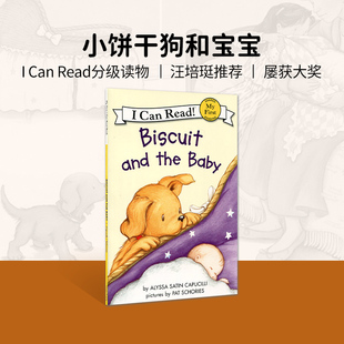 and icanread英语绘本 女孩 Can 绘本 Biscuit Read分级阅读 Baby the 男孩 英文原版 小饼干和宝宝 幼儿童英语启蒙绘本