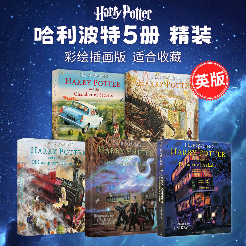 英文原版 Harry potter哈利波特精装彩绘插画版5册 哈利波特与魔法石密室1 进口原版 畅销艺术画册 精装珍藏版 蓝思指数880-940L