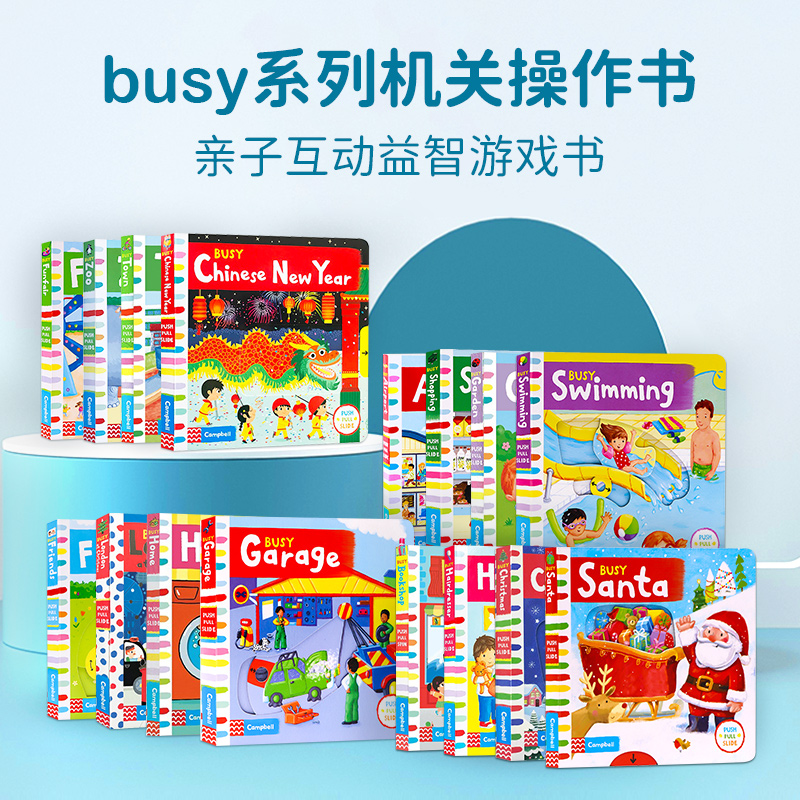 英文原版 Busy系列 Busy Christmas忙碌的圣诞节 忙碌的新年 低幼英语启蒙早教机关操作书亲子互动益智游戏书