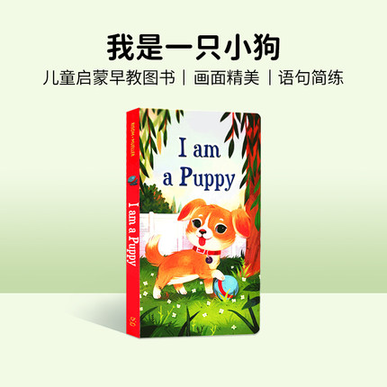 英文原版绘本 I am a Puppy 我是一只小狗 纸板书 Richard Scarry 0~6岁斯凯瑞作品 撕不烂 幼儿童英语启蒙童书I am a Bunny小兔子