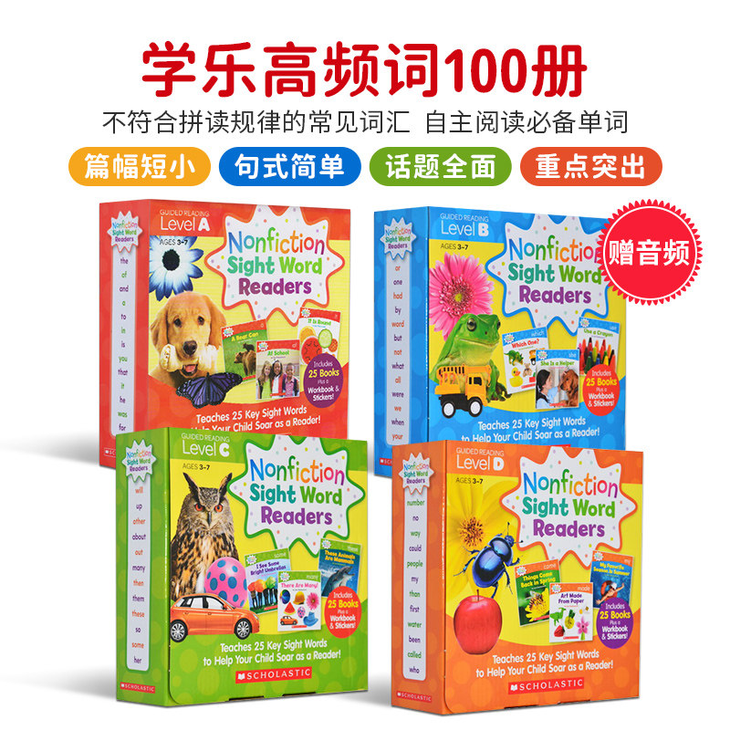 Scholastic 学乐高频词 常见词关键词科普读本 Nonfiction Sight Word Readers Level A B C D 英文原版 分级读物 视觉词读物