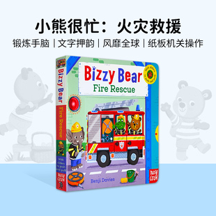 救火 Fire Rescue 小熊很忙英文原版 边玩边学 Bear系列 纸板活动机关操作书 儿童英语启蒙认知绘本 Bizzy