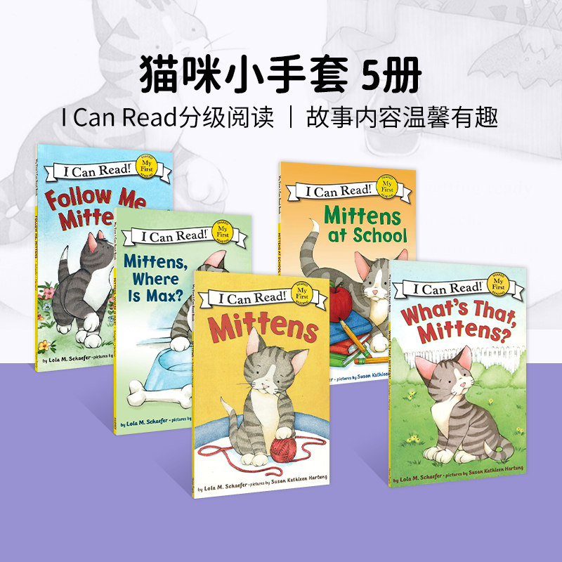 英文原版 Mittens小手套全套5册 小猫咪儿童幼儿园绘本 平装 i can read my first分级读物阅读初级 icanread正版英语图画故事书