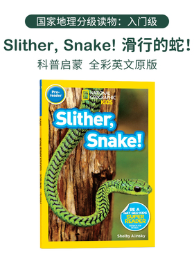 入门级 美国国家地理儿童英语分级读物 National Geographic Kids Chapter 儿童科普图书 Slither, Snake 滑行的蛇