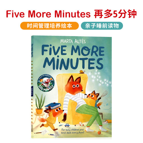 FiveMoreminutes再多5分钟
