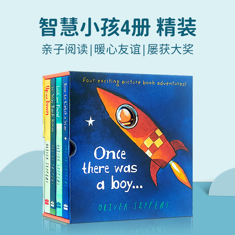 智慧小孩英文原版 Once there was a boy 4册精装 名家Oliver Jeffers 幽默暖心科普绘本 想象力 智慧 友谊友情 摘星精装小套装 书籍/杂志/报纸 儿童读物原版书 原图主图