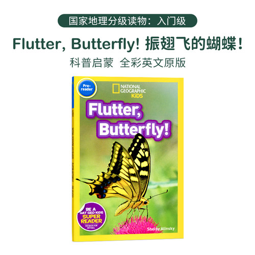 入门级 美国国家地理儿童英语分级读物 National Geographic Kids Chapter 儿童科普图书 Flutter, Butterfly 振翅飞的蝴蝶