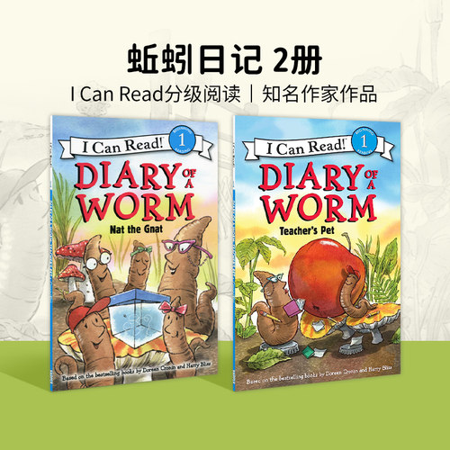 蚯蚓日记英文原版绘本