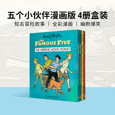 五个小伙伴历险记4册盒装漫画版 英文原版 The Famous Five Graphic Novel 4 Copy Slipcase 全彩幽默图画书小学生英语阅读书籍
