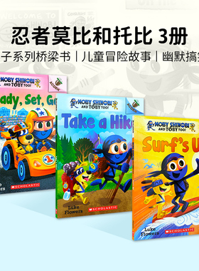 【忍者冒险桥梁书】学乐Moby Shinobi and Toby Too! 忍者莫比和托比3册 英文原版 送音频全彩学乐大树姐妹篇橡子系列小螃蟹小刺猬