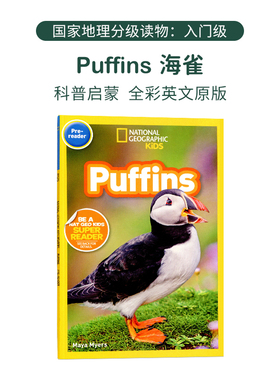 入门级 美国国家地理儿童英语分级读物 National Geographic Kids Chapter 儿童科普图书 Puffins 海雀