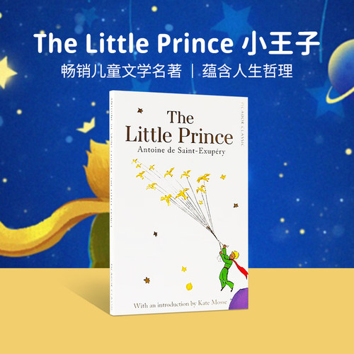 小王子英文进口原版童书