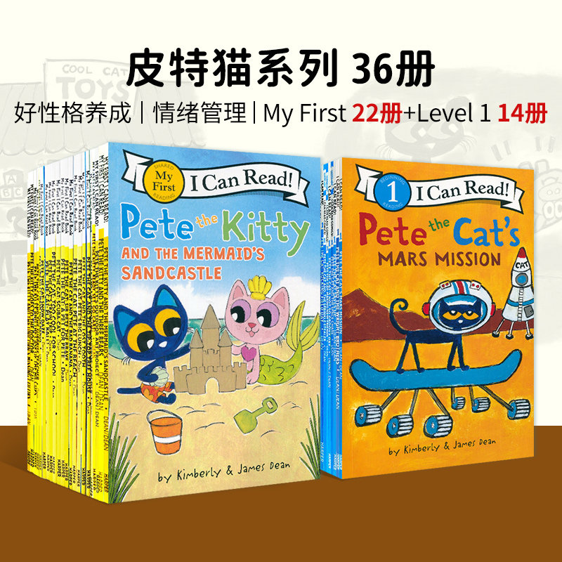 皮特猫英文原版36册绘本全套新版 Pete the Cat正版书I Can Read分级阅读物初阶my first启蒙学习英语童书吴敏兰书单情商性格培养