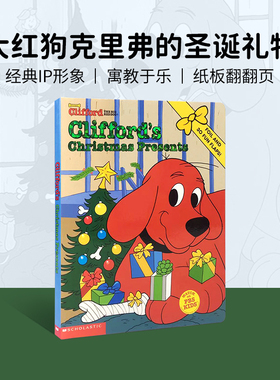 圣诞节主题相关 正版幼儿英文原版绘本 大红狗克里弗的圣诞礼物Clifford's Christmas Presents纸板翻翻书儿童原版英语纸板书