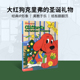 英语纸板书 绘本 正版 圣诞节主题相关 幼儿英文原版 圣诞礼物Clifford Presents纸板翻翻书儿童原版 大红狗克里弗 Christmas