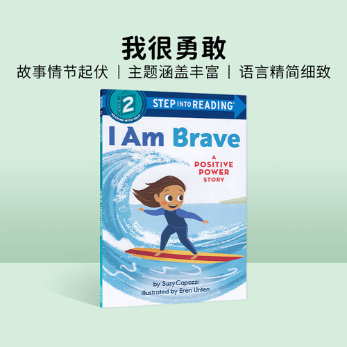 兰登二阶段分级阅读英文原版童书