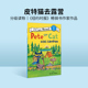 皮特猫英文原版 the Goes 皮特猫去露营4 绘本 Cat 假期 幼儿童课外读物 Pete Camping 6岁 分级阅读1阶