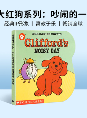 正版英文原版绘本 CLIFFORD'S NOISY DAY  吵闹的一天 纸板书 2-8岁大红狗 幼儿童原版英语纸板书 幼儿园用书