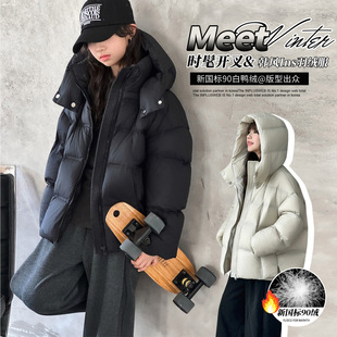 羽绒服中大童女孩洋气新国标90绒连帽上衣 加厚亲子款 2025冬季 新款