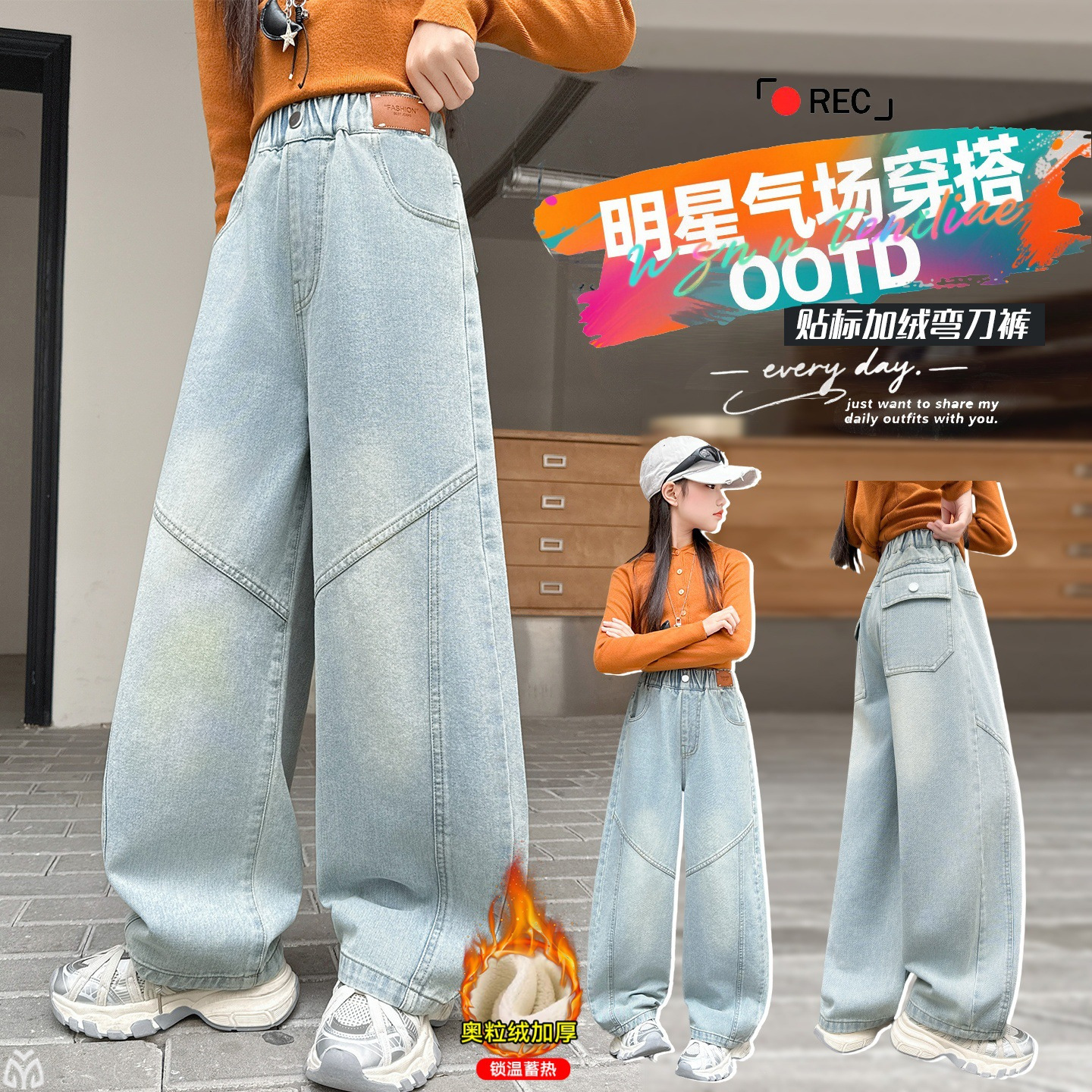 女童加厚绒裤子一体绒弯刀裤2025新款冬季加厚拼接贴标儿童牛仔裤