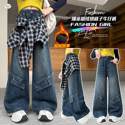 女童加绒加厚牛仔裤2025秋冬保暖新款格子屁帘真两件阔腿直筒裤潮