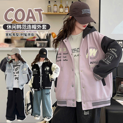 女童秋冬款外套2025新款韩版中大童宽松字母拼色连帽棒球服夹克衫