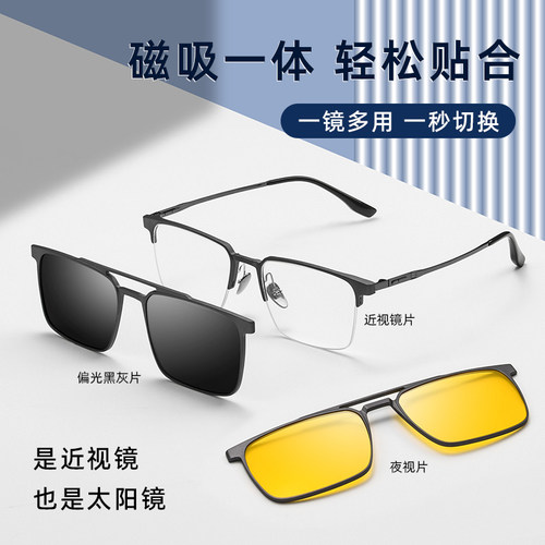 素慕男女通用时尚纯钛半框近视镜