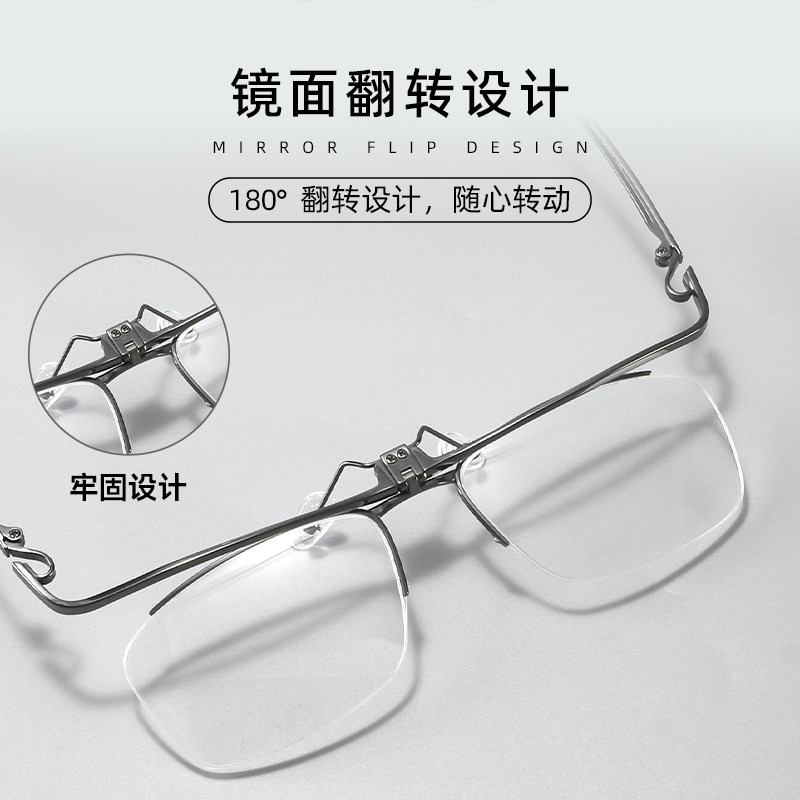 独家设计！镜面可翻转近视眼镜
