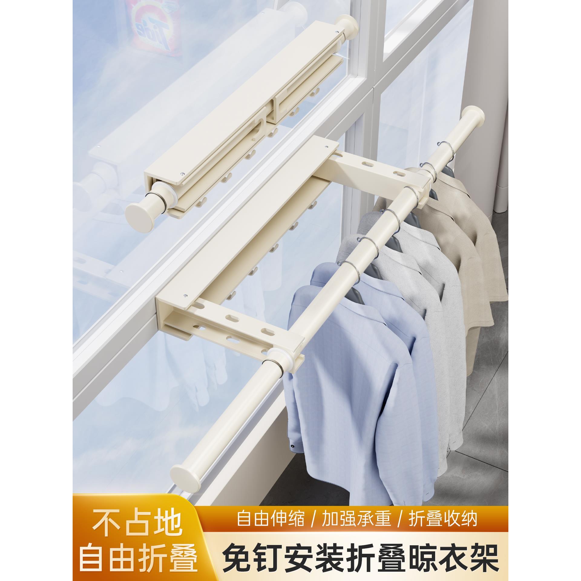 晾衣架隐形伸缩折叠阳台壁挂免打孔安装晒被子挂衣架家用晾衣神器