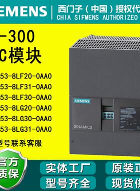 西门子6ES7953-8LF20-0AA0微型存储卡用于S7-300/C7/ET20064KByte