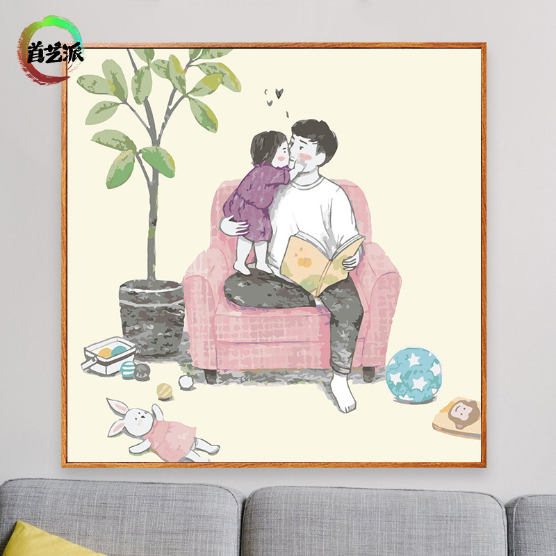父亲节礼物亲子插画可爱父女数字油画diy填充油彩画手工治愈填色
