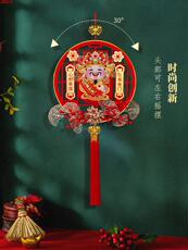 иероглиф "Счастье" 2024新款快把他请回家吧守候你身边这个摇头财爷爷大家都喜欢吧