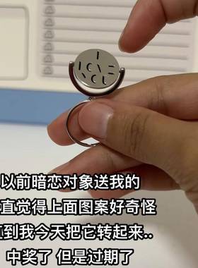 求婚转动仪式我爱你感礼物可项链创意设计的惊喜戒指旋转表白指环