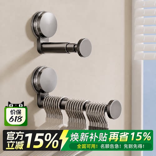 免打孔吸盘阳台家用衣架收纳神器