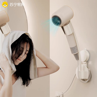 吸盘懒人吹风机支架卫生间可旋转解放双手收纳架风筒置物架3062