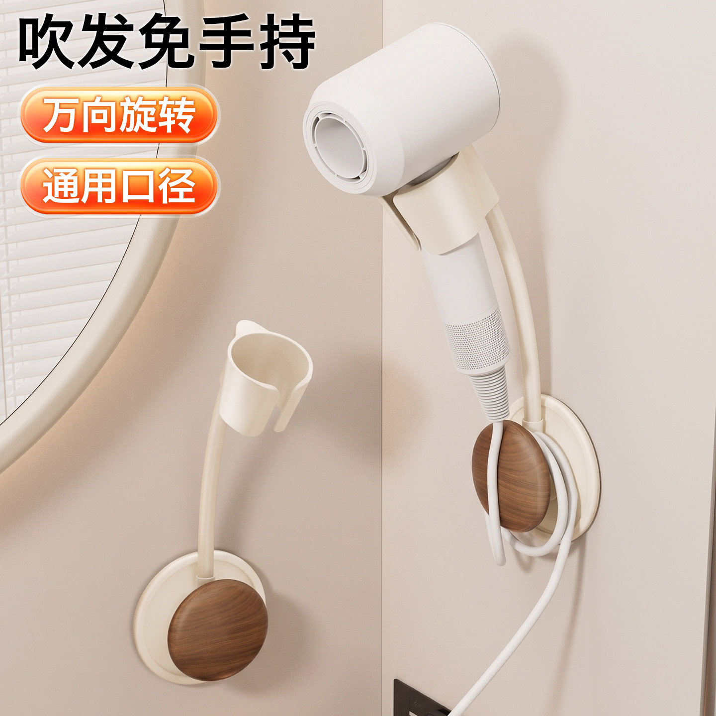 映生活吹风机支架懒人解放双手风筒挂架壁挂浴室电吹风架子置物架