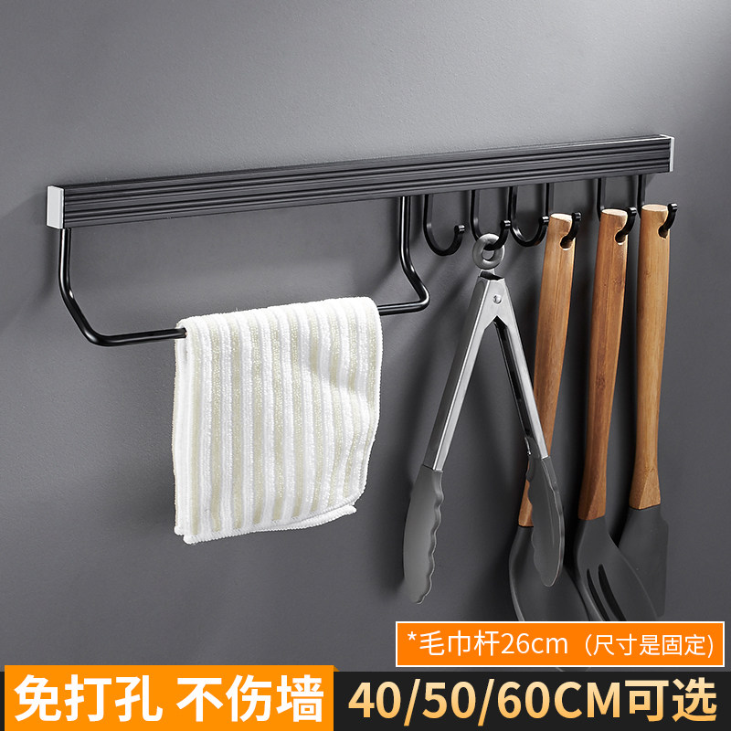 厨房排钩锅铲架毛巾挂杆挂墙免打孔置物架壁挂收纳挂架挂钩抹布架在类目 家装主材, 厨房, 厨房挂件, 置物架中 - 来自Buy2taobao.com提供专业的淘宝代购服务