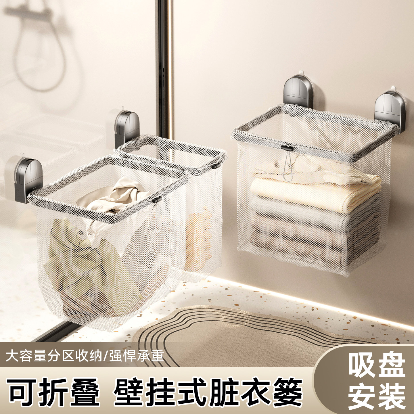 吸盘脏衣篓家用可折叠浴室脏衣篮图片