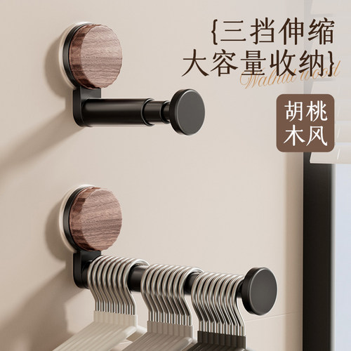 中古风吸盘阳台衣架墙上置物架