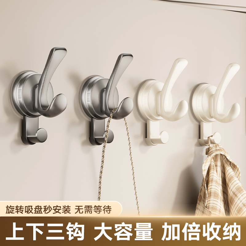 映生活吸盘挂钩强力承重浴室卫生间门后挂衣钩厨房无痕粘钩衣帽钩