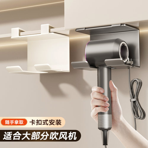 浴室免打孔柜门下挂吹风机置物架