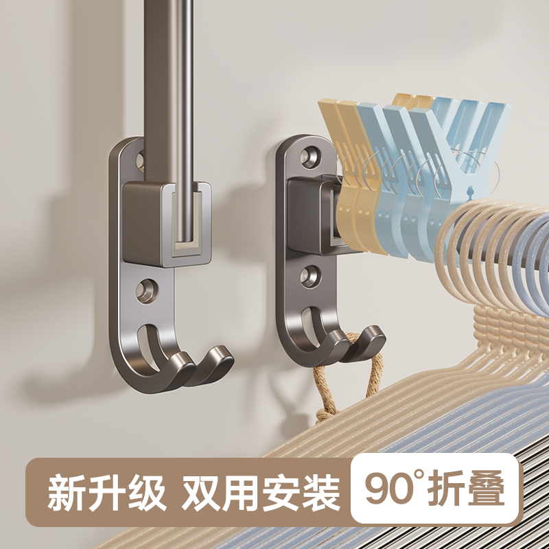 折叠晾衣架家用卧室阳台晒衣单杆