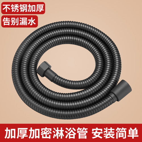 枪灰色淋浴花洒软管连接管